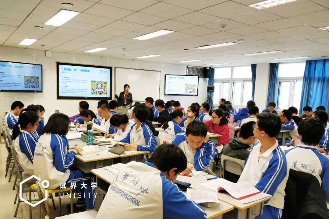 赋能学校师资,搭建从生涯唤醒到学业提升的学生发展体系 生涯规划案例 - 试界生涯