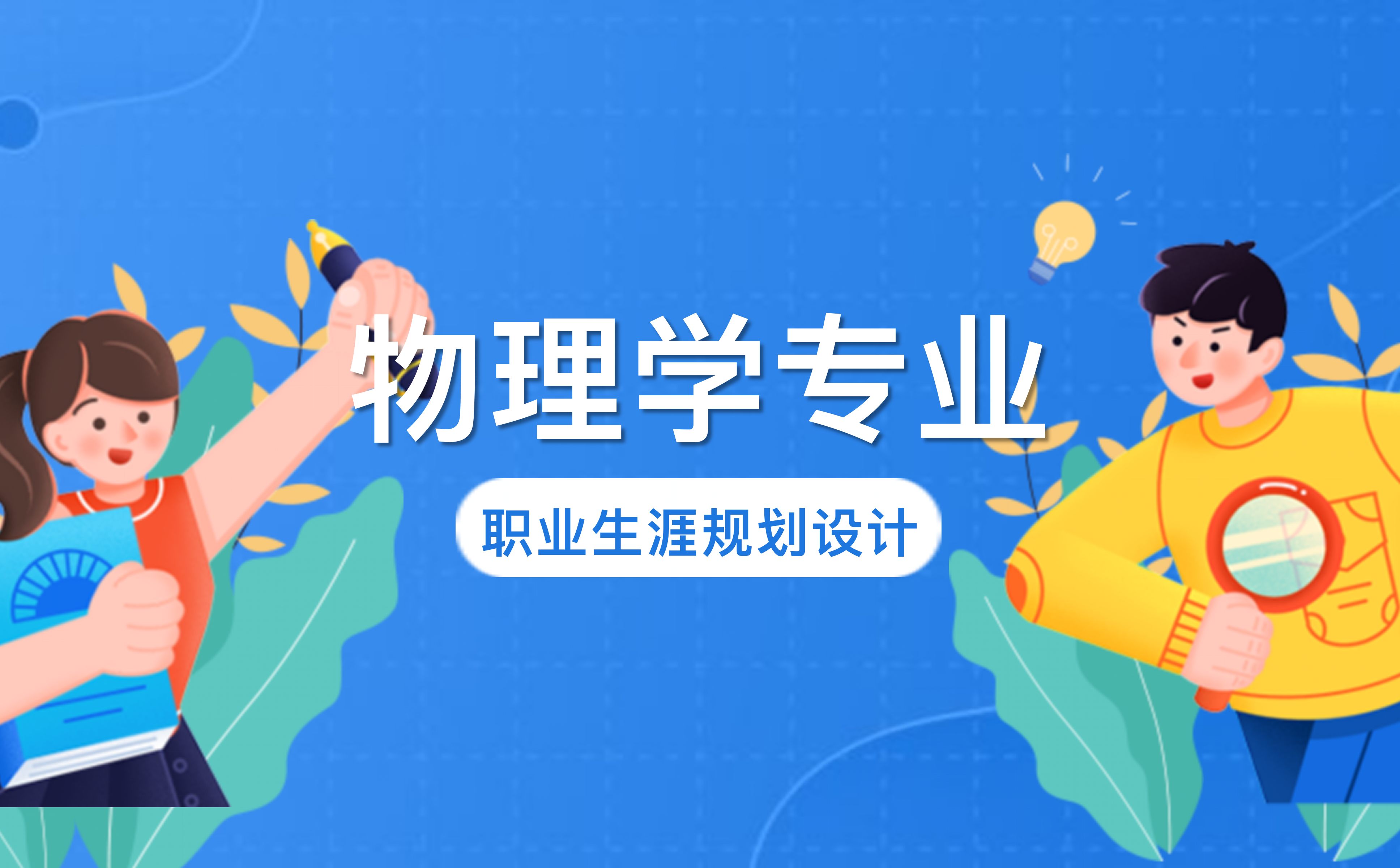 最新文章2